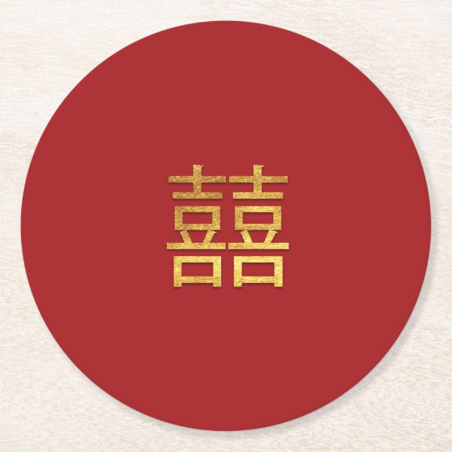 Chinese Double Happiness Wedding Gold Red Round Round Paper Coaster (Front)