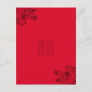 Chinese Double Happiness Wedding Invitation