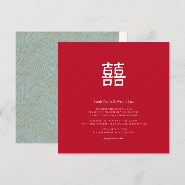 Chinese Double Happiness Wedding Invitation (Front/Back)