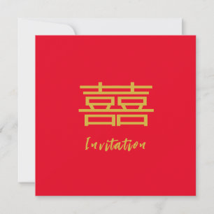 Chinese Double Happiness Wedding Invitation Card