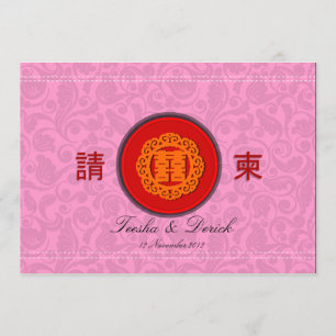 Chinese double happiness wedding invitation card b