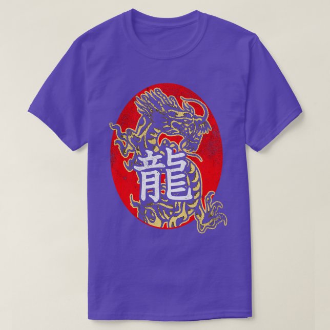 Chinese Dragon 1 T-Shirt (Design Front)