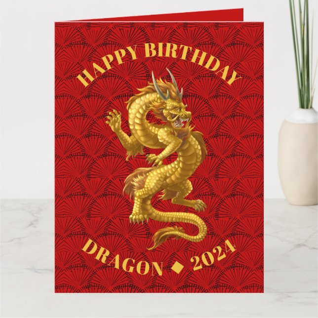 Chinese Dragon 2024 (BIG 8.5X11") Birthday Card (Front)