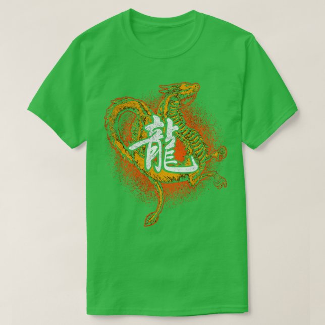 Chinese Dragon 45 T-Shirt (Design Front)