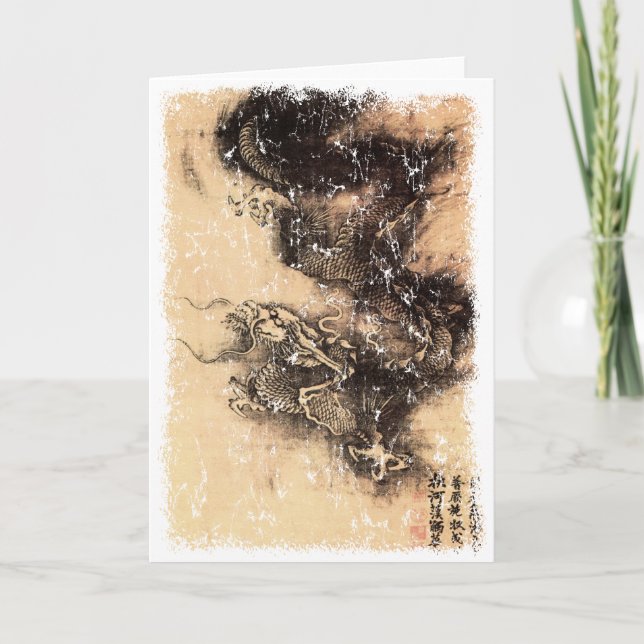Chinese Dragon Card (Front)