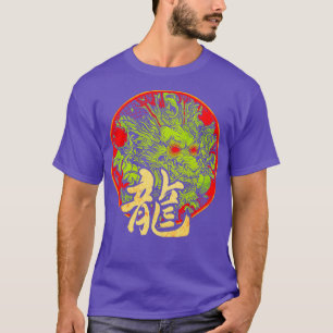 Chinese Dragon Characters 7 T-Shirt