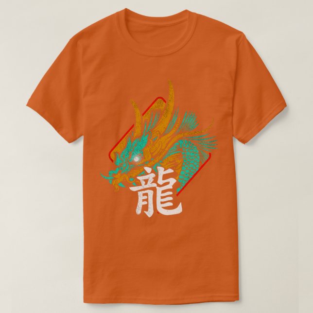 Chinese Dragon Characters 9 T-Shirt (Design Front)