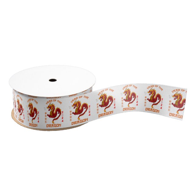 Chinese dragon, chinese new year 2024 grosgrain ribbon (Spool)