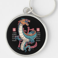 Chinese Dragon East Zodiac Sign