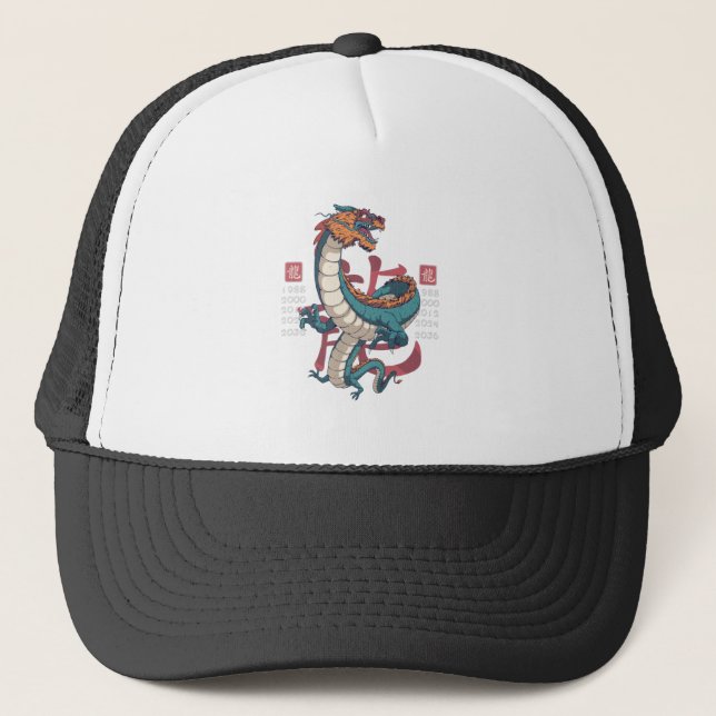 Chinese Dragon East Zodiac Sign Trucker Hat (Front)