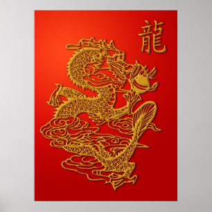Chinese Dragon Illustration Poster