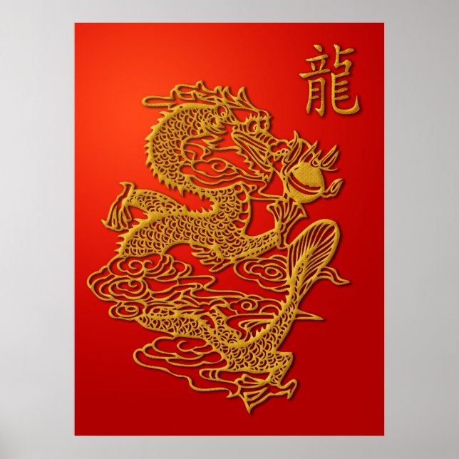 Chinese Dragon Illustration Poster (Front)