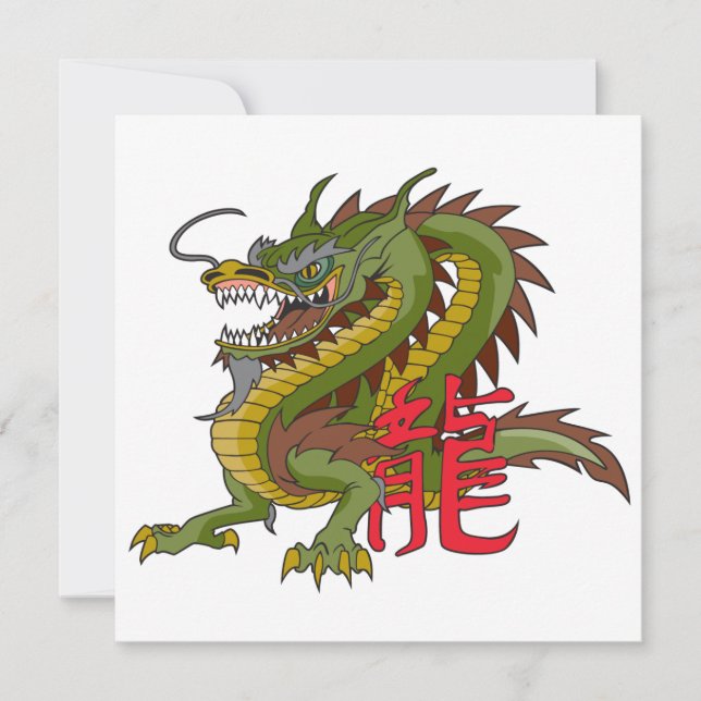 Chinese Dragon Invitation (Front)