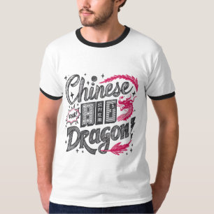 Chinese Dragon Men's Ringer T-Shirt 🐉👕
