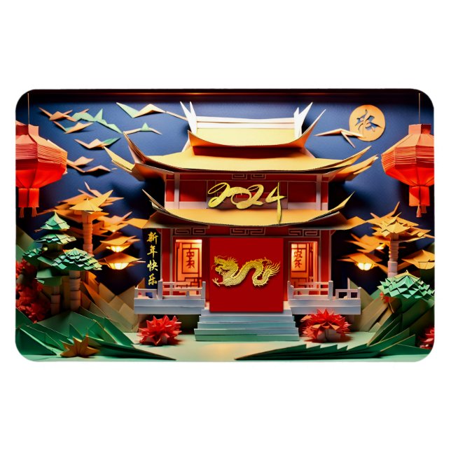 Chinese Dragon New Year 2024 Temple FlexM Magnet (Horizontal)