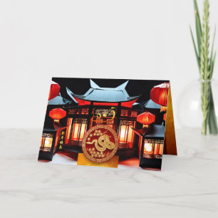 Chinese Dragon New Year 2024 Temple HGC2 Thank You Card