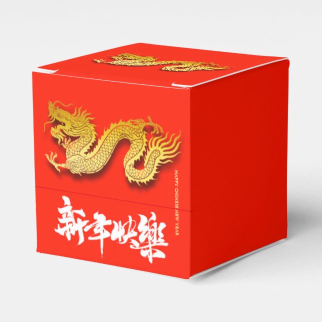 Chinese Dragon paper-cut New Year 2024 CFB01 Favour Box (Front Side)