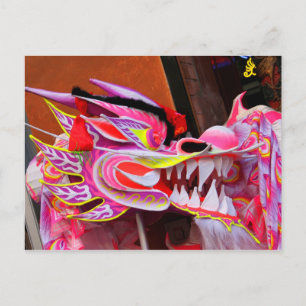Chinese Dragon Postcard