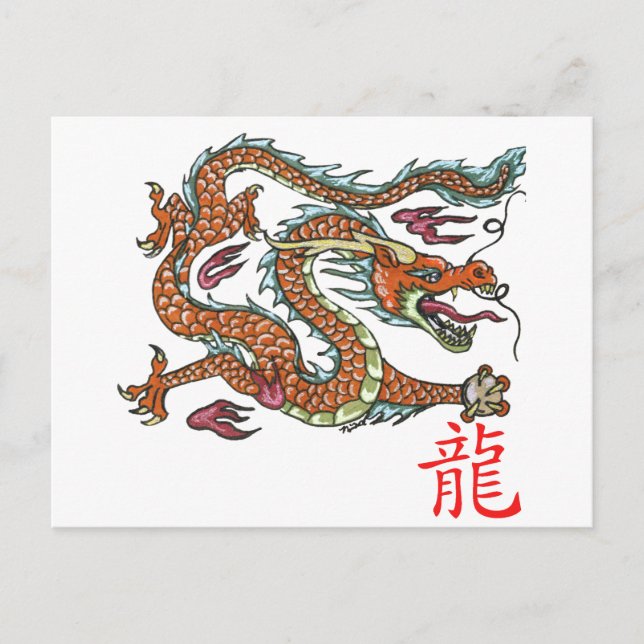 Chinese Dragon Postcard (Front)