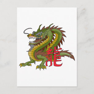 Chinese Dragon Postcard