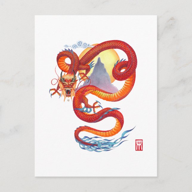 Chinese Dragon Postcard (Front)