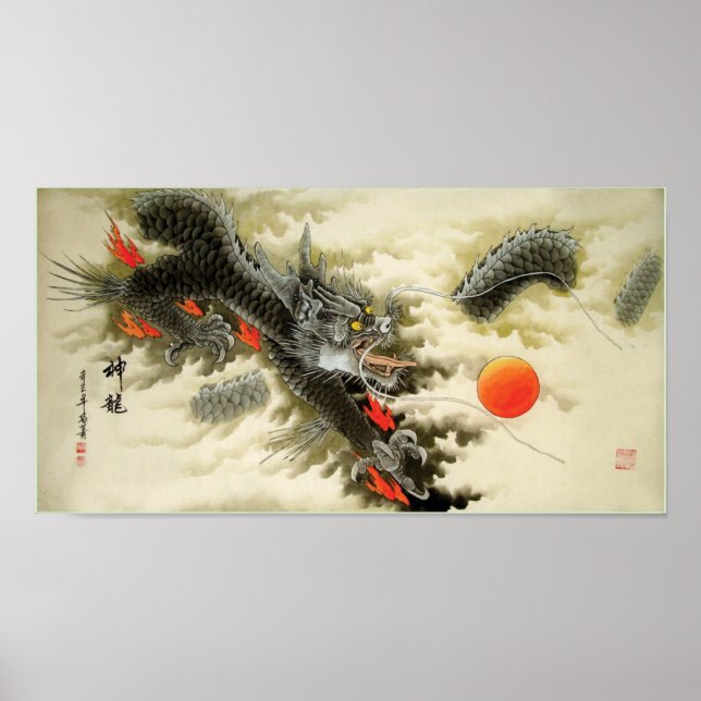 Chinese Dragon Poster (Front)