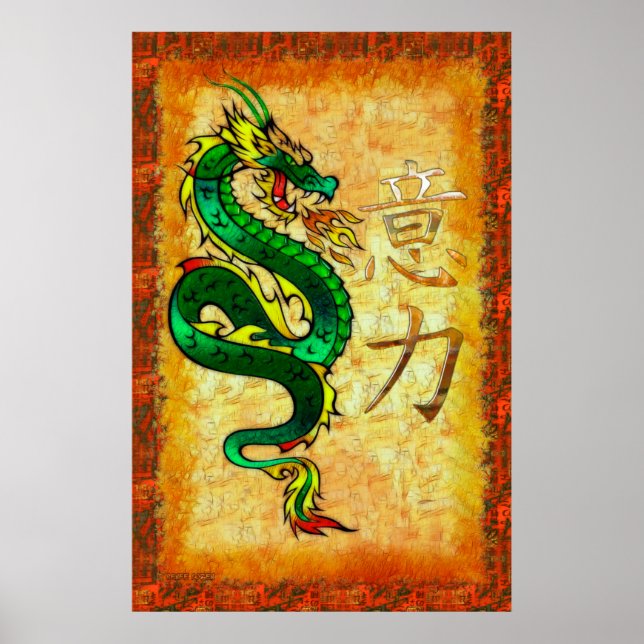 Chinese Dragon POWER Traditional Art Poster (Front)