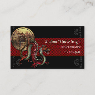 Chinese Dragon w/Gold Wisdom Coin Business Cards