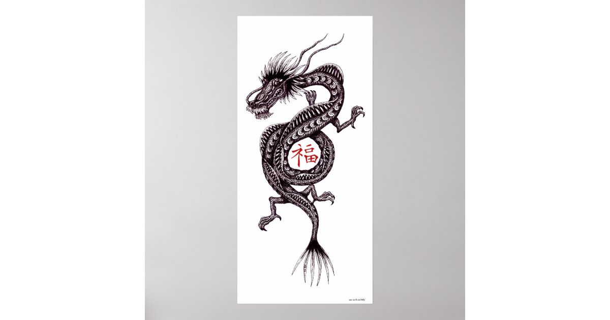 Chinese dragon with good luck symbol art poster Zazzle