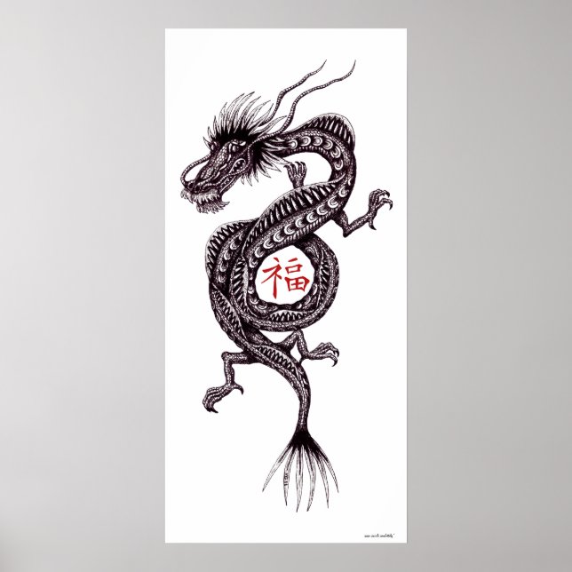 Chinese dragon with good luck symbol art poster (Front)