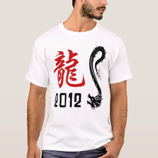 Chinese Dragon Year 2012 T-Shirt (Front)