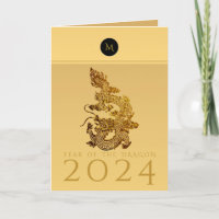 Chinese Dragon Year 2024 Elegant Monogram VGC