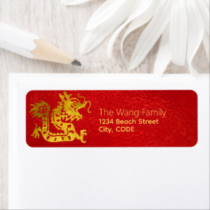 Chinese Dragon Year 2024 paper-cut Red Foil RAL2