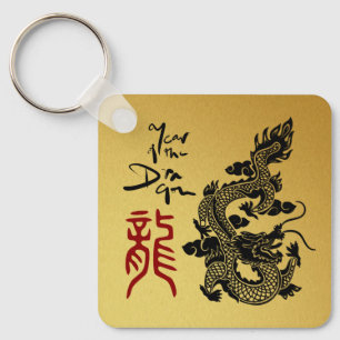 Chinese Dragon Year birthday Monogram SqK Key Ring