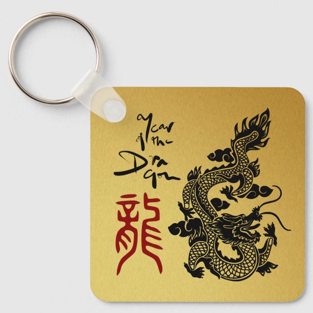 Chinese Dragon Year birthday Monogram SqK Key Ring (Front)