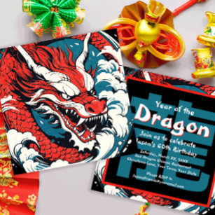 Chinese Dragon Year of the Dragon Party Invitation