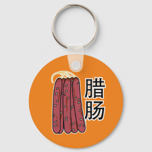 Chinese dry sausages pork Cantonese Lap Cheong Key Ring