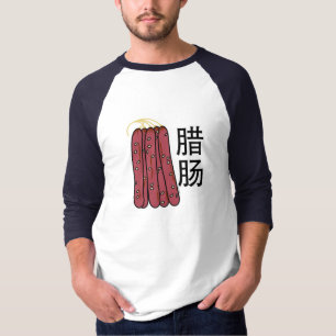 Chinese dry sausages pork Cantonese Lap Cheong T-Shirt