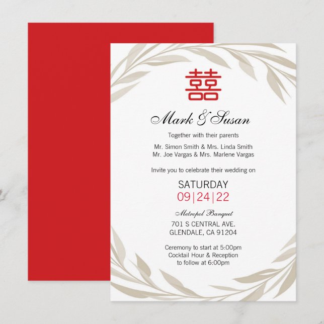 Chinese Elegant Beige Leaves Wedding Invitation (Front/Back)