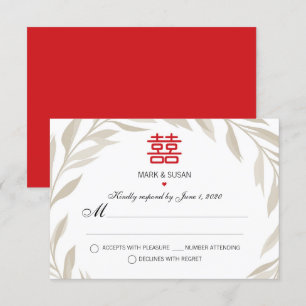 Chinese Elegant Beige Leaves Wedding RSVP