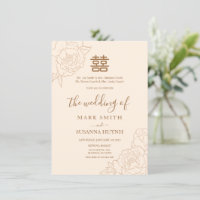 Chinese Elegant Double Happiness Wedding Invite