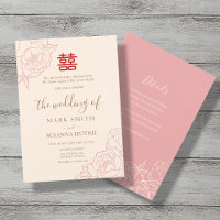 Chinese Elegant Double Happiness Wedding Invite