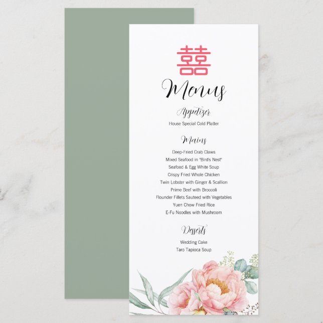 Chinese Elegant Double Happiness Wedding Menu (Front/Back)