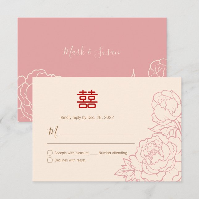 Chinese Elegant Double Happiness Wedding RSVP (Front/Back)