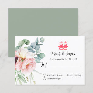 Chinese Elegant Double Happiness Wedding RSVP