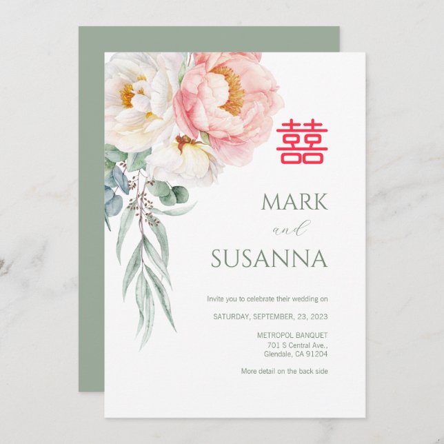 Chinese Elegant Peony Double Happiness Wedding Invitation (Front/Back)
