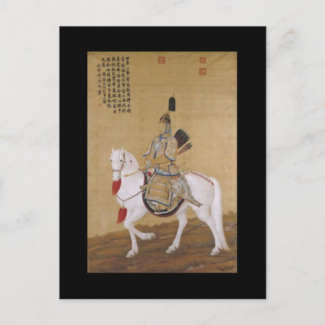 Chinese Emperor Qianlong Fine Art Portrait Postcard (Front)