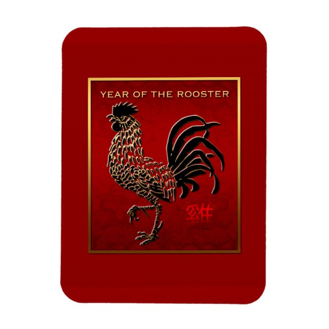 Chinese enamelled Rooster Year Zodiac Birthday PM Magnet (Vertical)