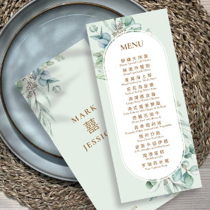 Chinese & English Eucalyptus Shuang Xi Wedding Menu