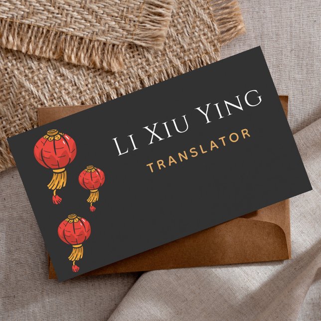 Chinese English Translator Interpreter Red Lantern Business Card (Creator Uploaded)